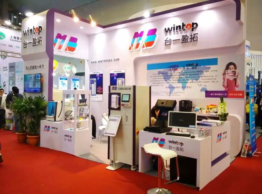 dentech shanghai 2015 – mb-stand